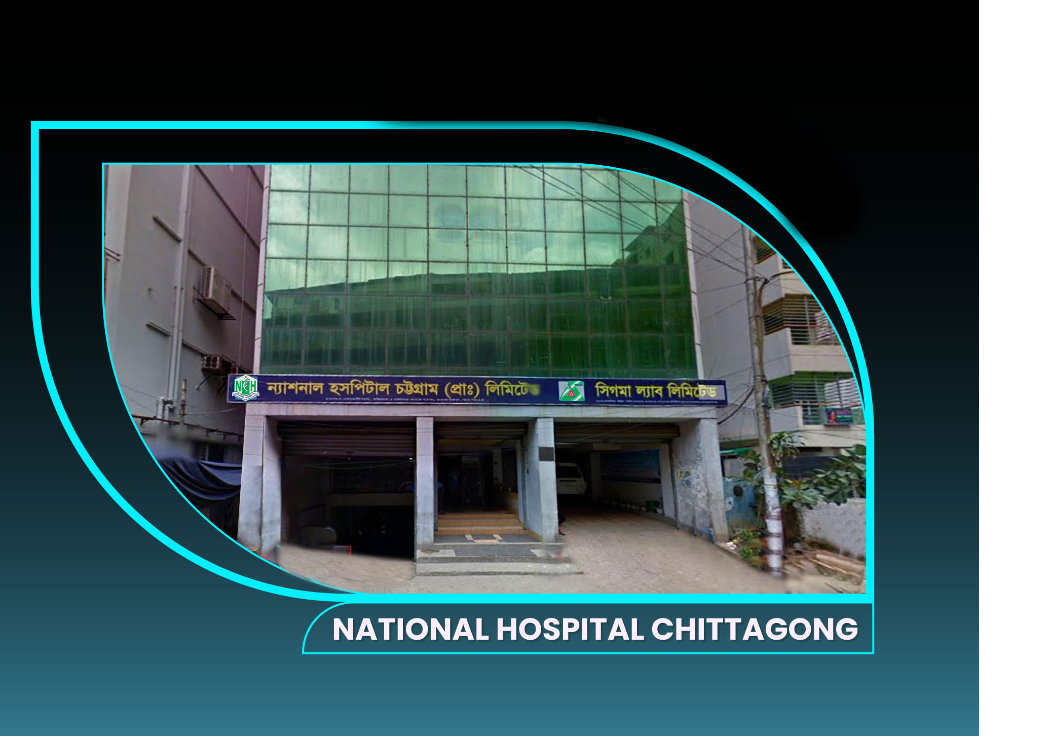 National Hospital is  the No 1 hospital private hospital in Bangladesh