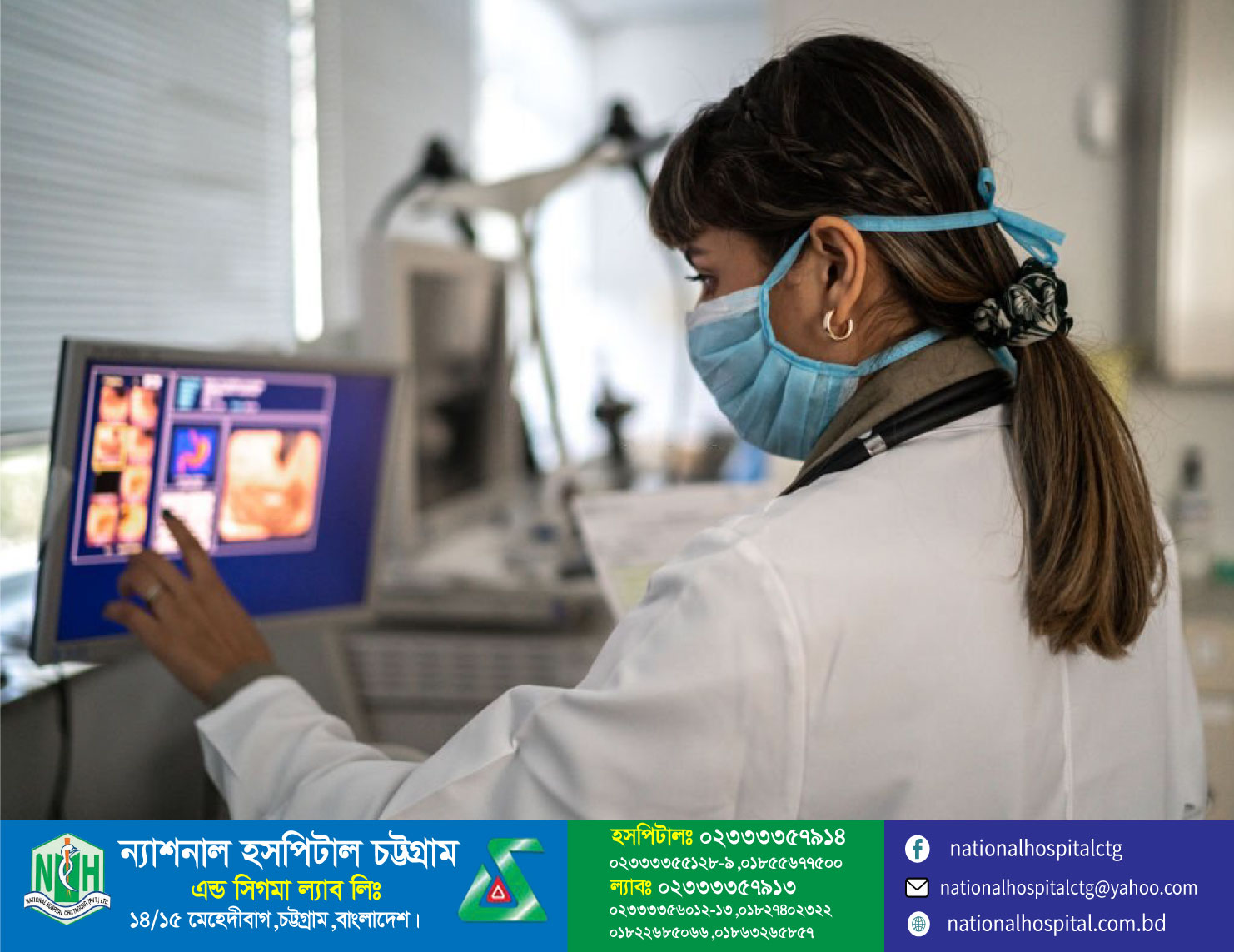 Endoscopy test price in Bangladesh